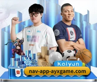 爱游戏 APP